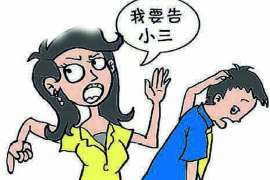 饶河侦探公司我成了别人眼中的大龄剩女